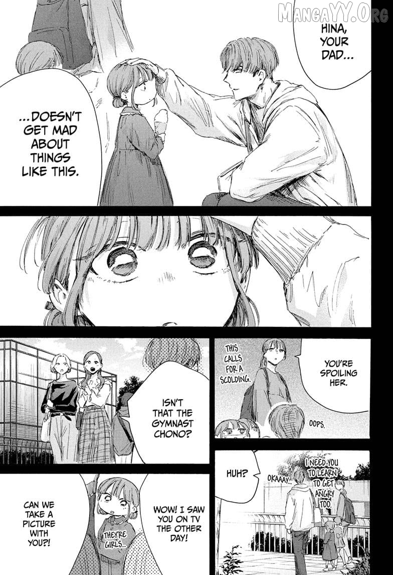 Blue Box, Chapter 218 image 09